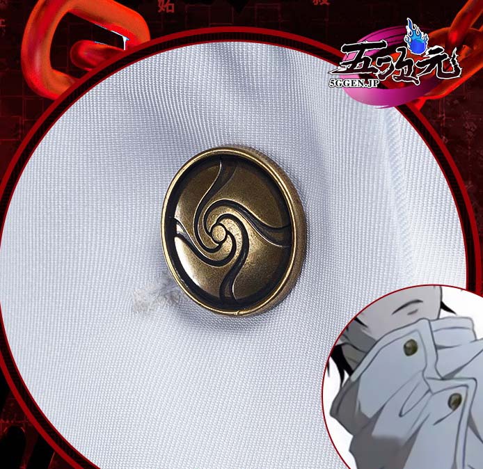 三分妄想 呪術廻戦 コスプレ 乙骨憂太 衣装