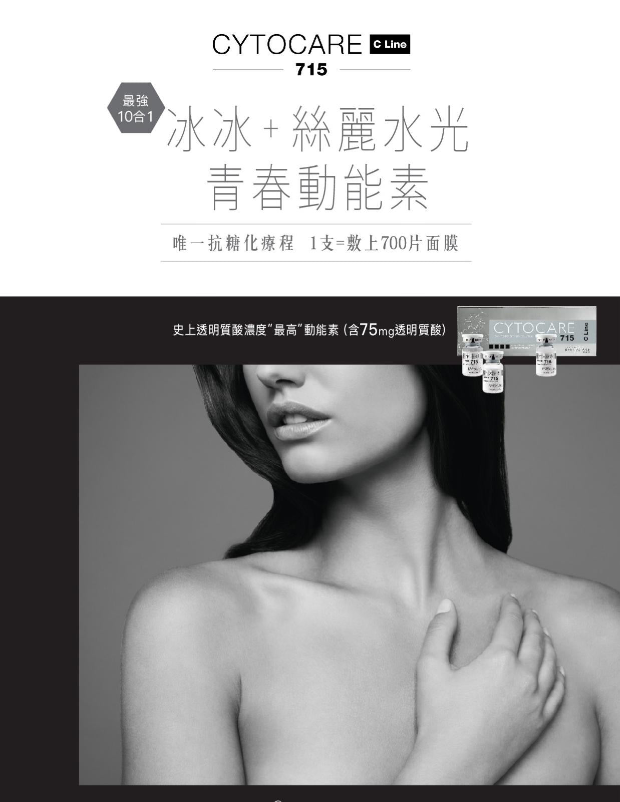 5SKINLABは、世界的に優れた品質のメディカル美容製品を提供