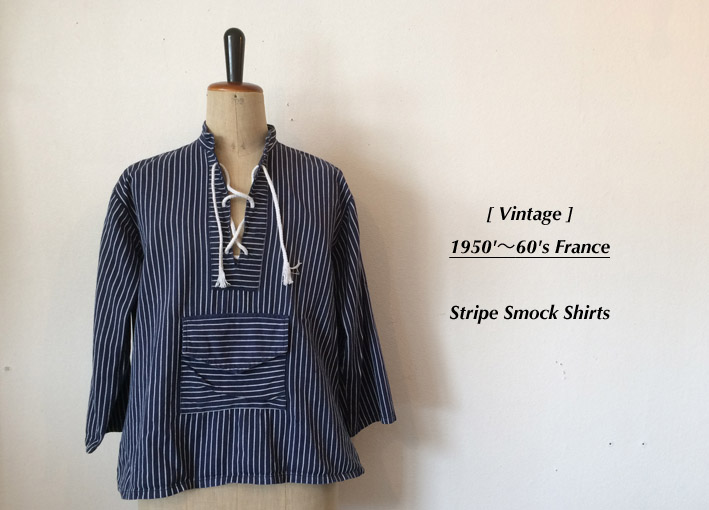 Vintage / 1950'〜60's France / Stripe Smock Shirts