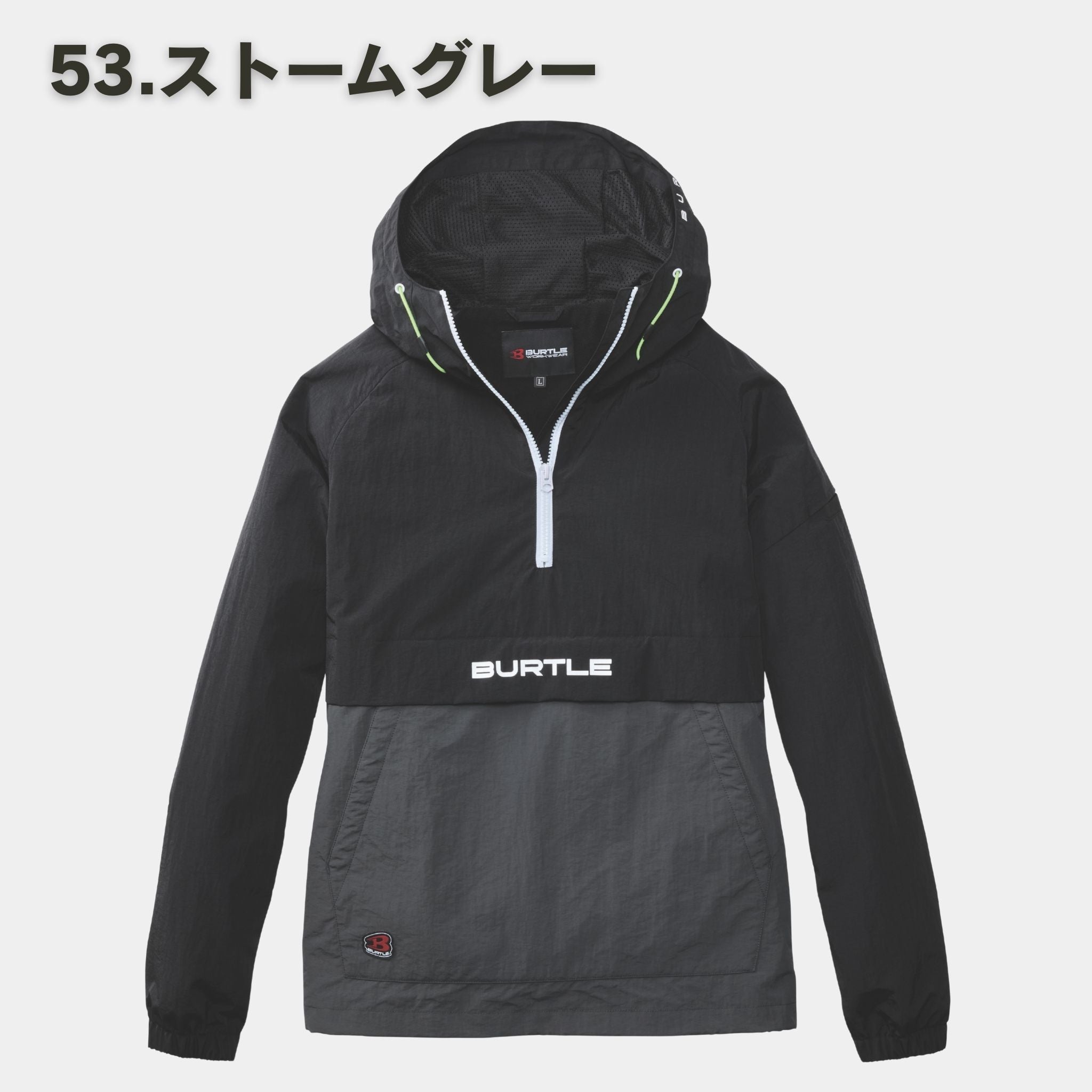 BURTLE(バートル) 4054 アノラックパーカー【2025リニューアル