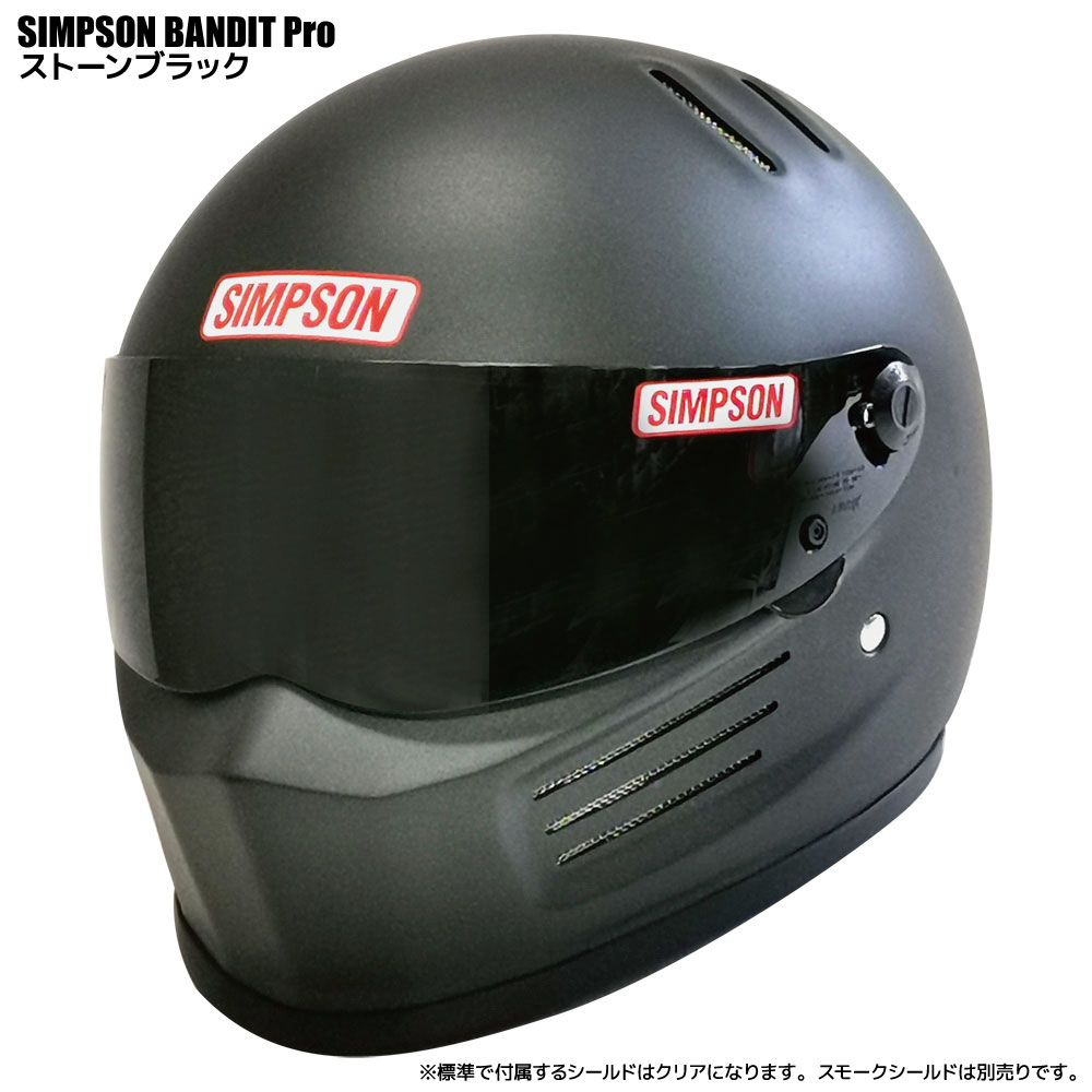 シンプソン バンディッドプロ ストーンブラック再入荷！ | 2りんかんNEWS