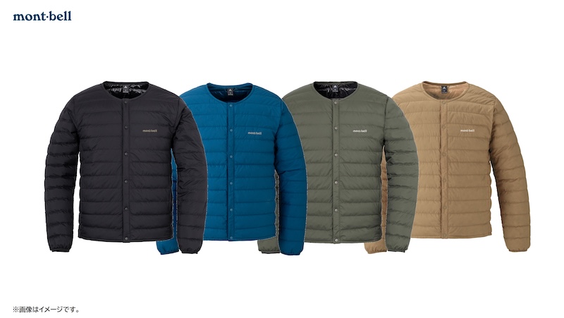 中間着として重ね着可能! montbellスペリオダウン ラウンドネック