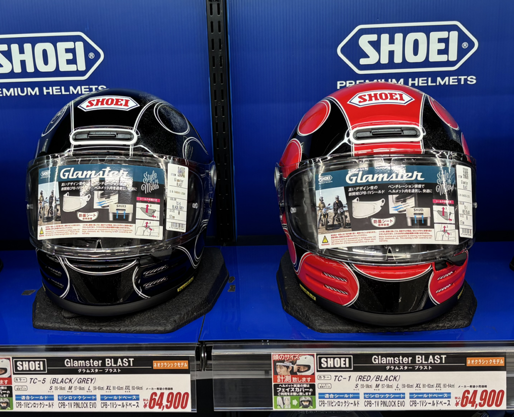 新山下2りんかん｜ショウエイヘルメットの新製品 グラムスター