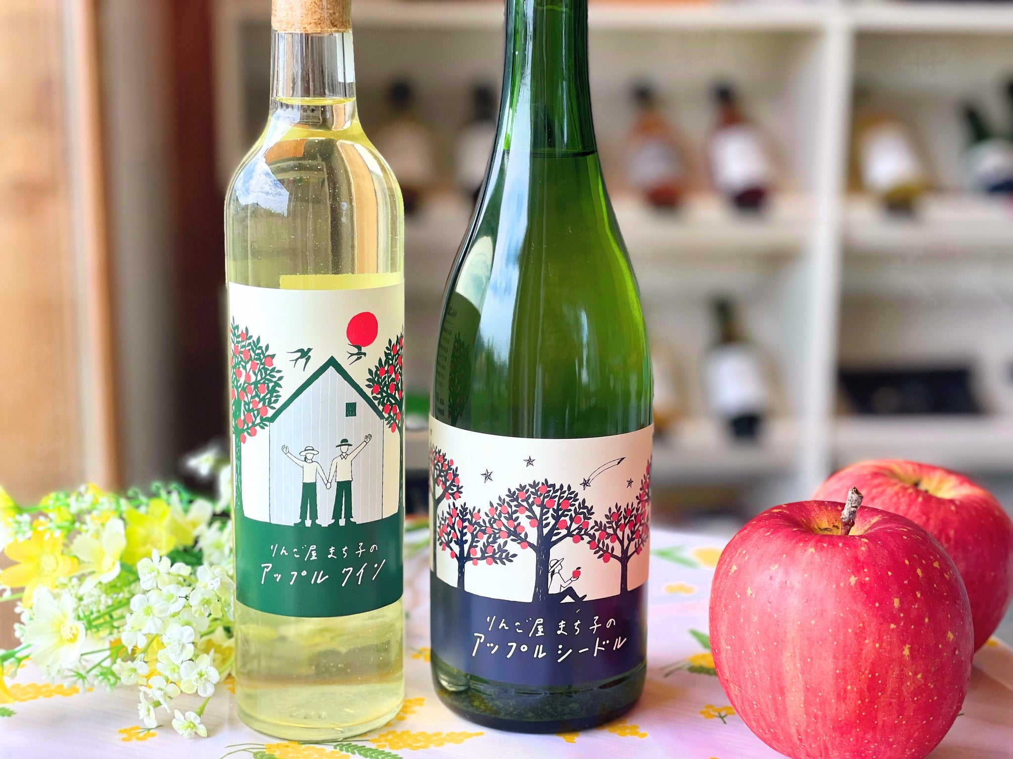 THREE PEAKS】りんご屋まち子シリーズ 2本ギフトセット（シードル
