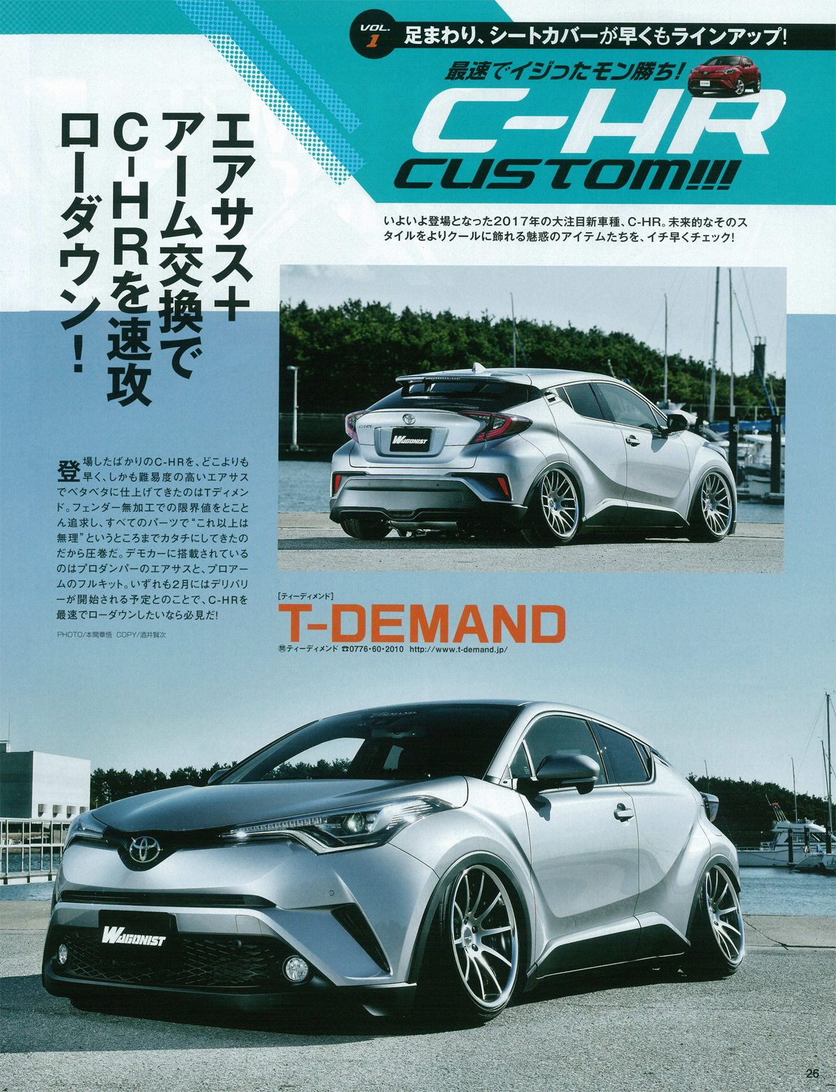 T-DEMND イージープロ ver.1 C-HR カロスポ プリウス等 T-DEMAND