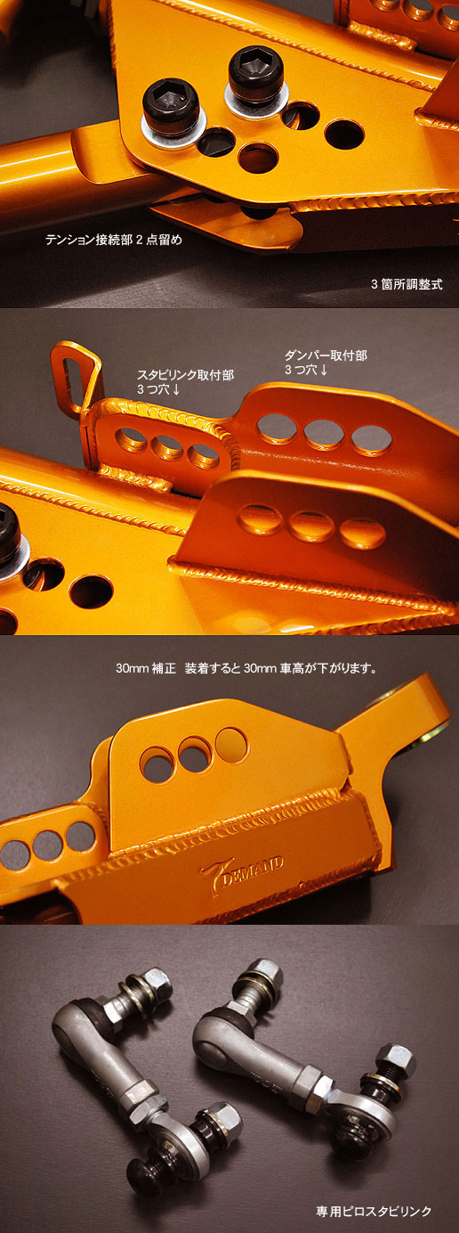 プロアーム クラウン 180系・200系/マークX/レクサスGS・IS