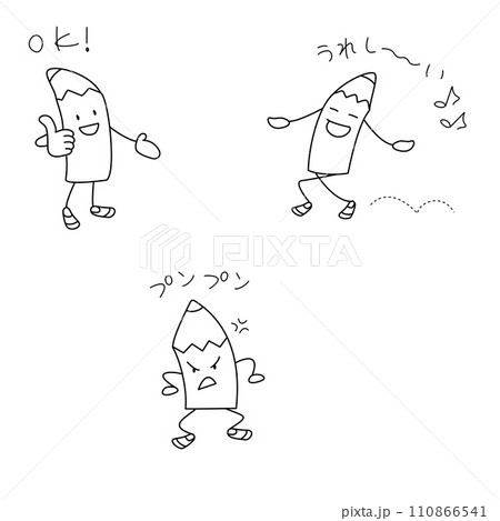 かわいい鉛筆のキャラクターセット（線画,モノクロ）のイラスト素材