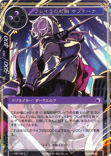 Force of Will(853 枚)