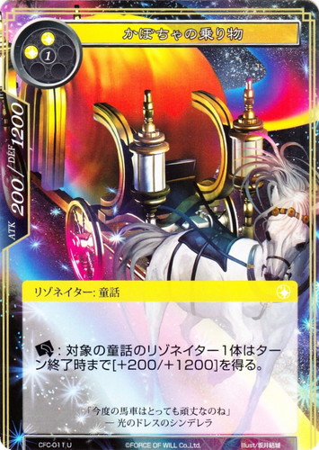 Force of Will(853 枚)