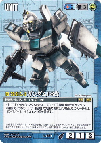 カード名に「ガンダムEz8」を含む(7 枚)｜ガンダムウォー