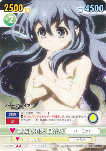 カード名「ぷち四糸乃／ハーミット」(1 枚)｜ヴィクトリースパーク