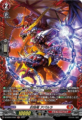 ディセクション・エンジェル 2枚 ディセクション・エンジェル シルバー