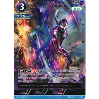 ULTRAMAN CARD GAME/【BP05】 Heroes of the Radiant Dawn