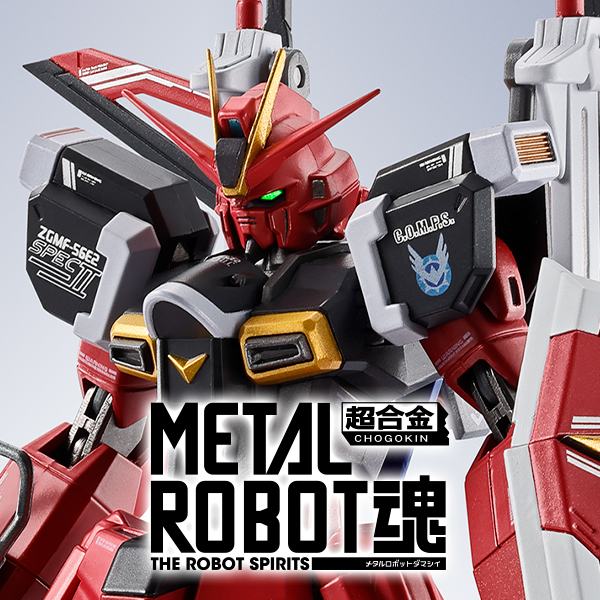 METAL ROBOT魂 【抽選販売】＜SIDE MS＞ ストライクフリーダムガンダム