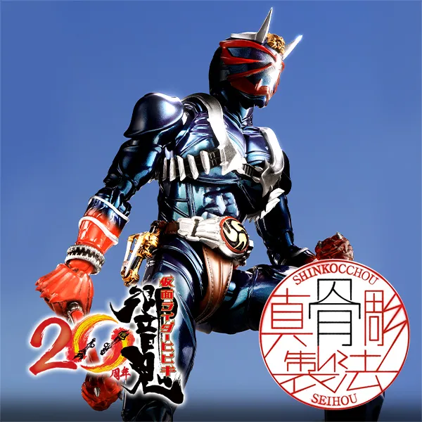 仮面ライダーZXの商品一覧 | 魂ウェブ