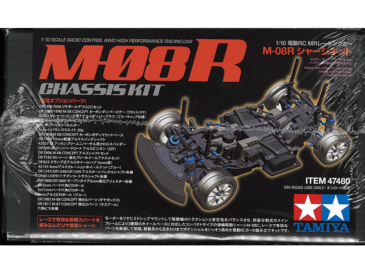 Tamiya 47480 1/10 RC M-08R Chassis Kit - 田宮模型香港旗艦店