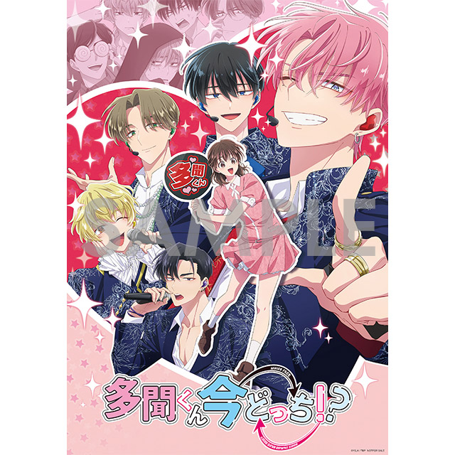 Blu-ray｜TVアニメ「多聞くん今どっち！？」公式サイト