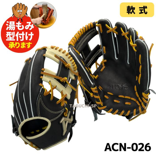 ATOMS 軟式グラブ – 野球専門店 タグチスポーツ