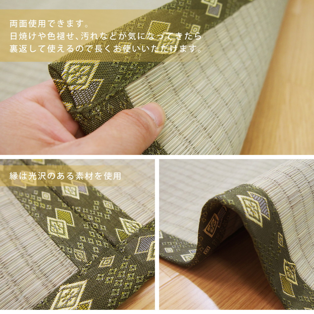 国産 い草 ござ 4.5畳 四畳半 防カビ 江戸間 イ草 上敷き い草100