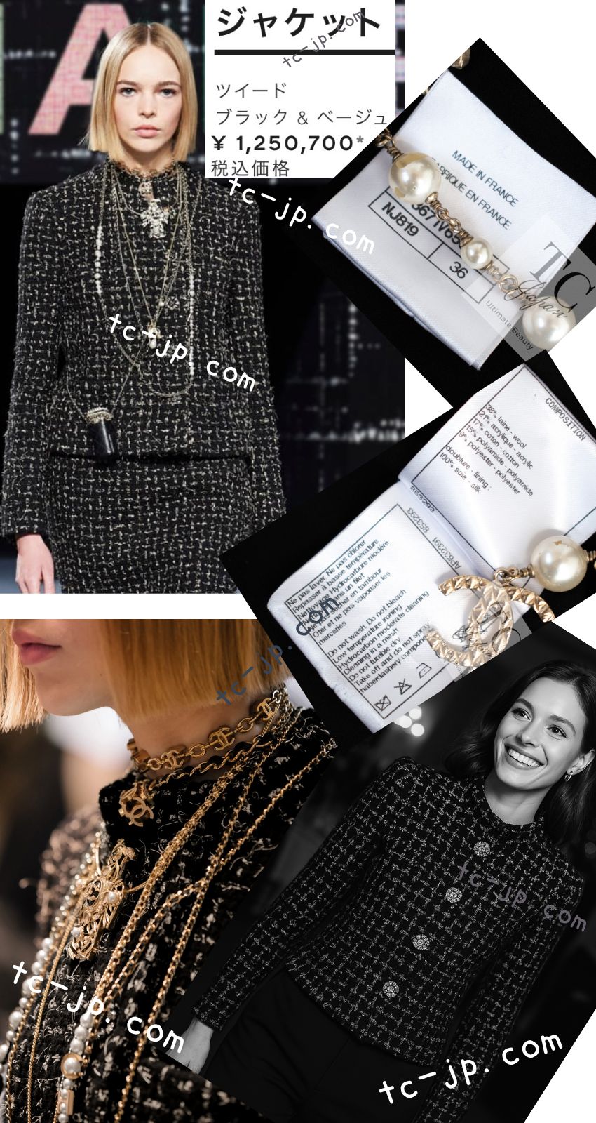 シャネル ジャケット CHANEL ブラック ベージュ ウール コットン