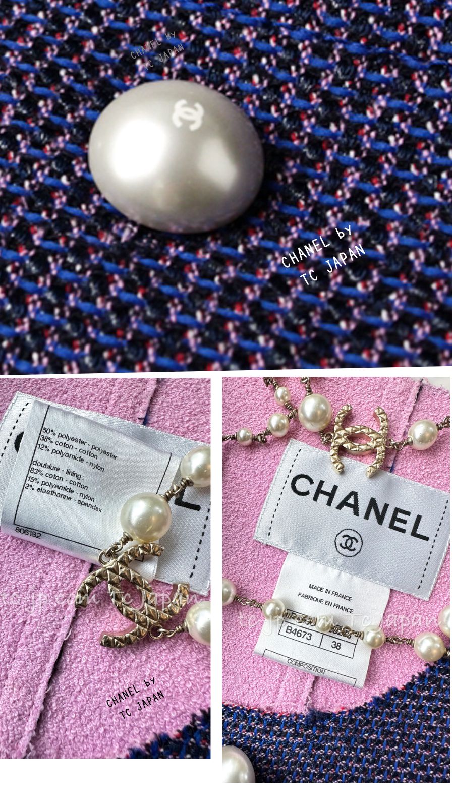 シャネル インディゴネイビー・パープル・ピンク・パール ビッグ CC