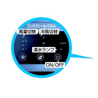 YAMAZEN-ポータブルスポットクーラーカンゲキくん3 YN