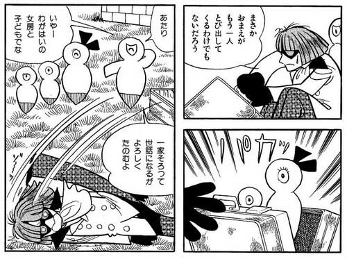 手塚マンガあの日あの時＋（プラス） 不思議生物