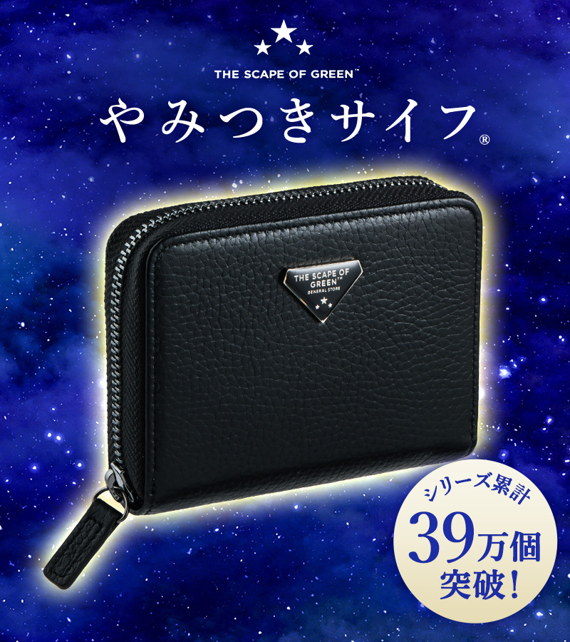 THE SCAPE OF GREEN やみつきサイフ｜ 宝島社の通販 宝島チャンネル