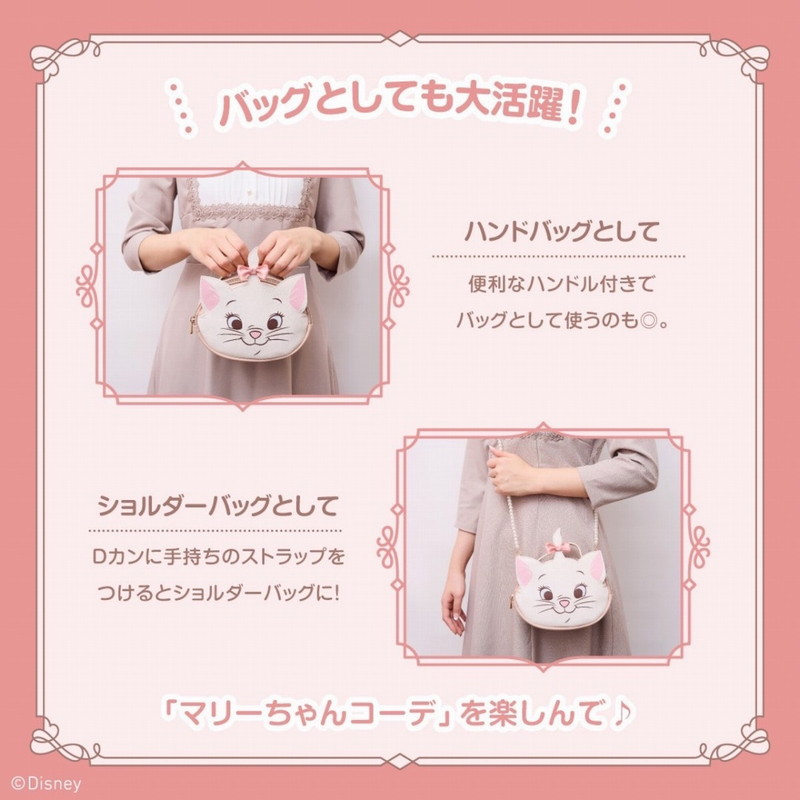 Disney おしゃれキャット マリー フェイスポーチBOOK│宝島社の通販