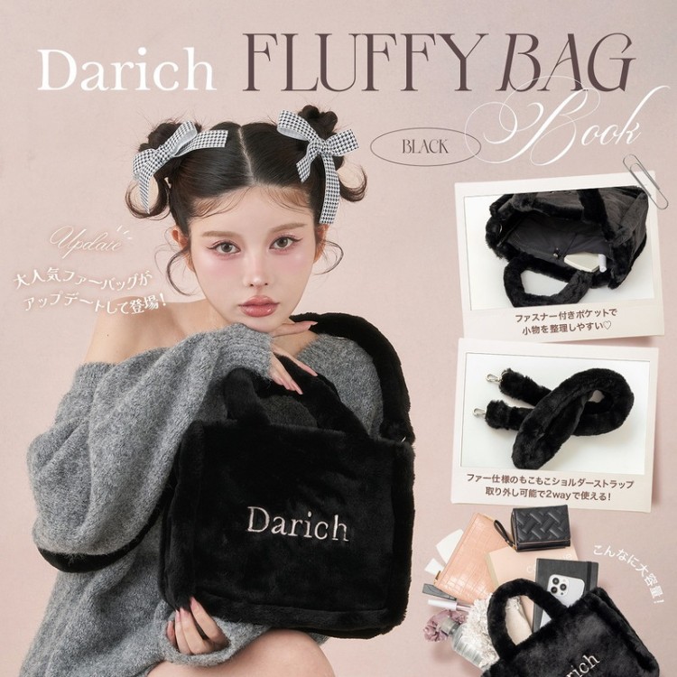 Darich FLUFFY BAG BOOK BLACK ver.│宝島社の通販 宝島チャンネル