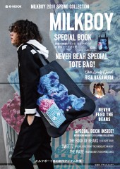 MILKBOY - 雑誌 ムック 本 全て」の検索結果│宝島社の通販 宝島チャンネル