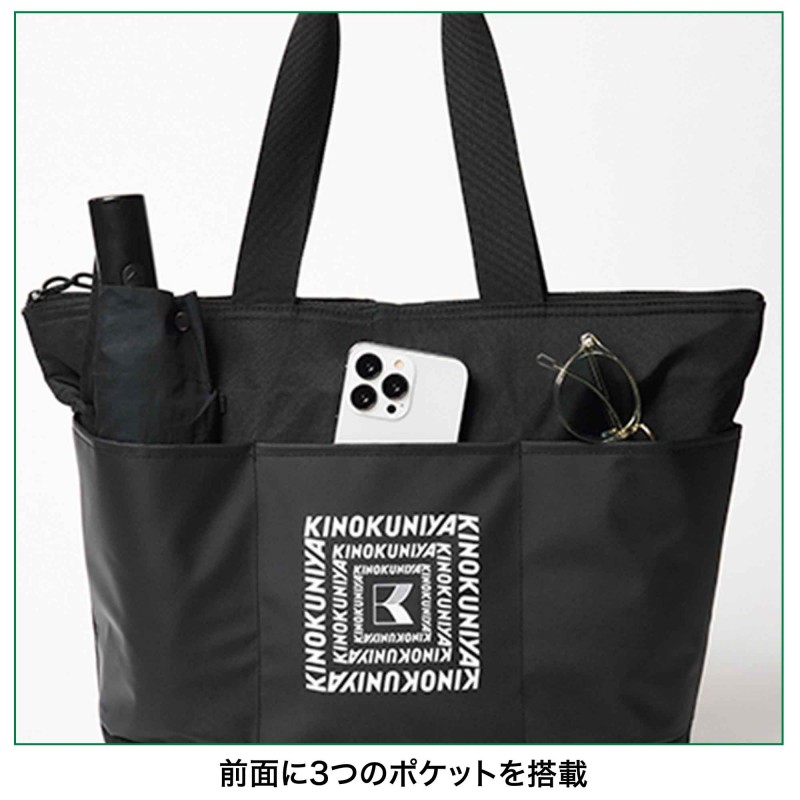 2024年11月号｜MonoMax（モノマックス）│宝島社の通販 宝島チャンネル