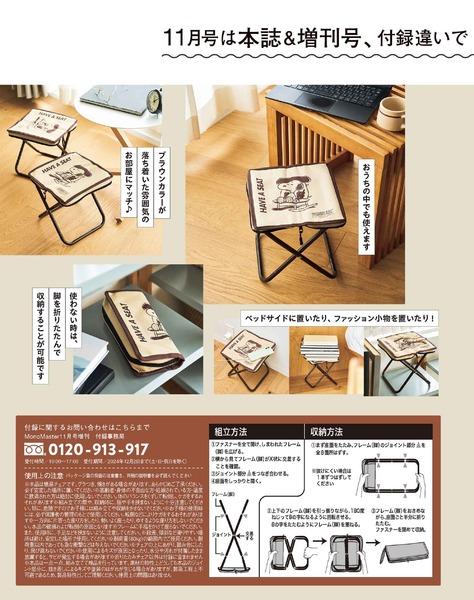 mamaさま⭐︎グリムスクール 上級 11冊 2026年 ＋1冊 2024年11月号
