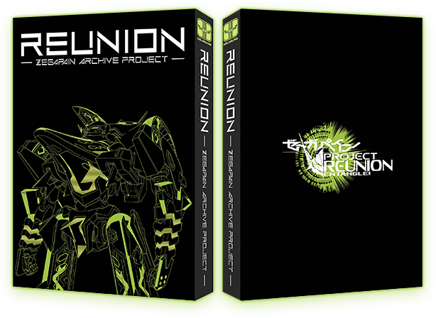 ゼーガペインSTA 特集