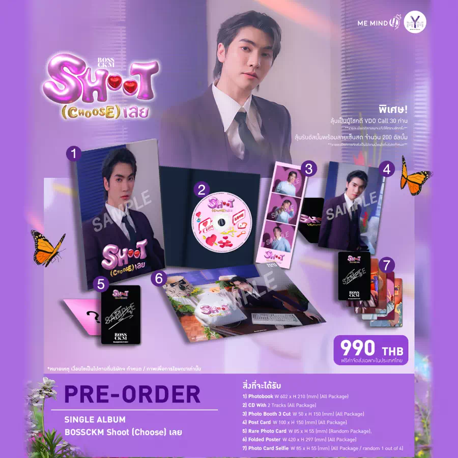 BOSS CKM / 1st SINGLE デビューアルバム SHOOT (CHOOSE) LUEY - タイ