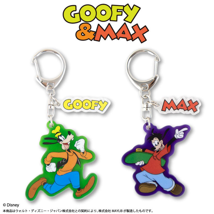 グーフィー＆マックス アクリルキーホルダー – サンキューマート