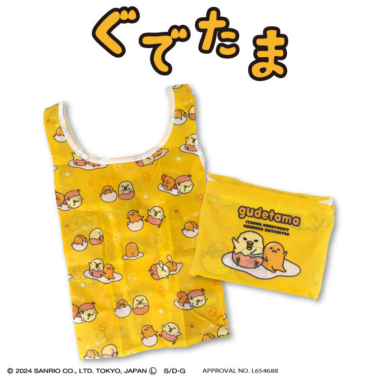 ぐでたま – サンキューマート