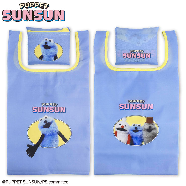 パペットスンスン コラボ ランダムエコバッグ – サンキューマート