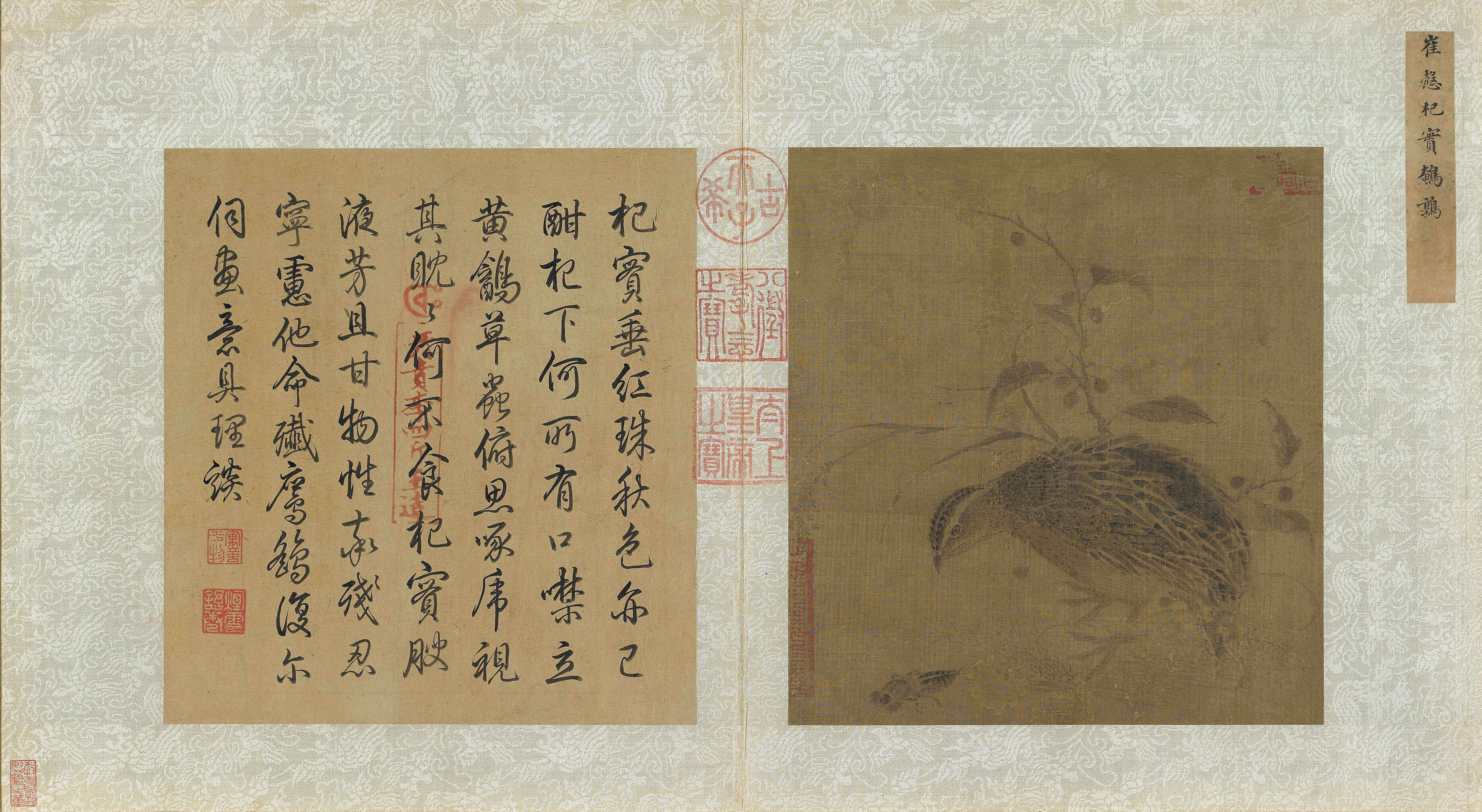 来禽図─翎毛と花果が奏でるハーモニー