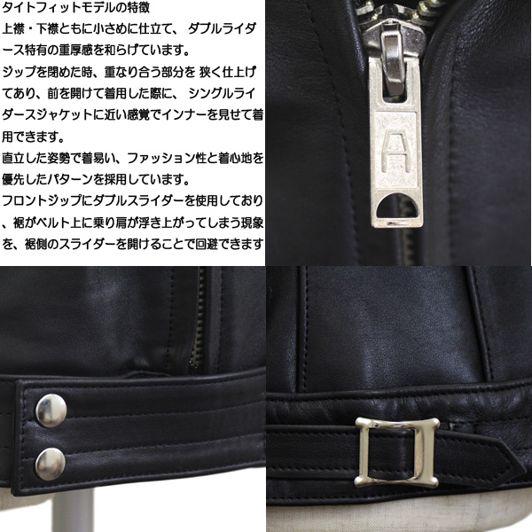 正規取扱店 666 LEATHER WEAR LJM-23TF タイトフィット フロント