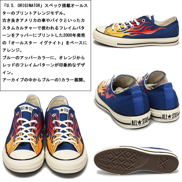 正規取扱店 CONVERSE (コンバース) 31310320 オールスター US IGNT OX