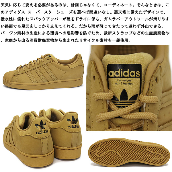 adidas (アディダス) GZ4831 SUPERSTAR スーパースター スニーカー
