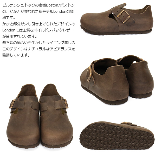 正規取扱店 BIRKENSTOCK (ビルケンシュトック) 0166533 LONDON