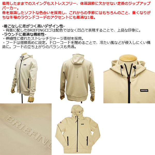 正規取扱店 BRIEFING (ブリーフィング) BBG231M11 MS 3D LOGO PARKA