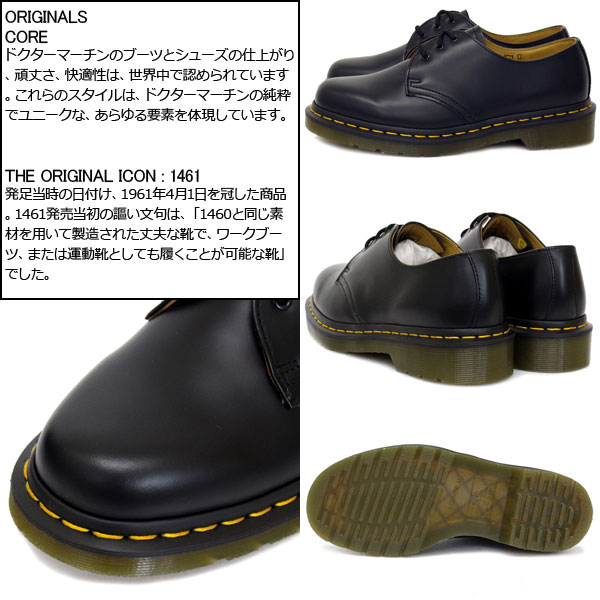正規代理店 Dr.Martens ドクターマーチン 1461 3EYE GIBSON 3ホール