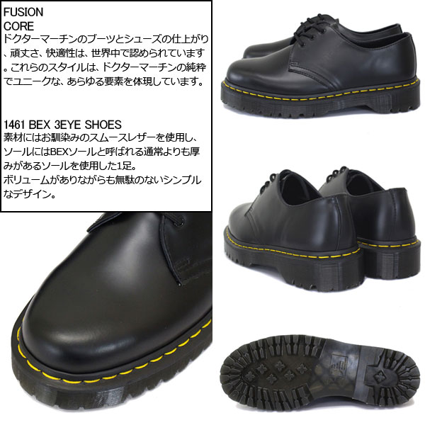 正規取扱店 Dr.Martens ドクターマーチン CORE 1461 BEX 3ホール