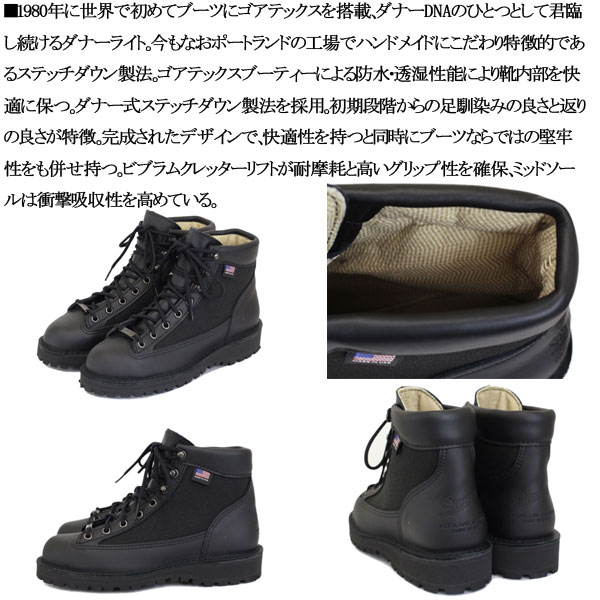 正規取扱店 DANNER (ダナー) W'S 30466 DANNER LIGHT (ウィメンズ
