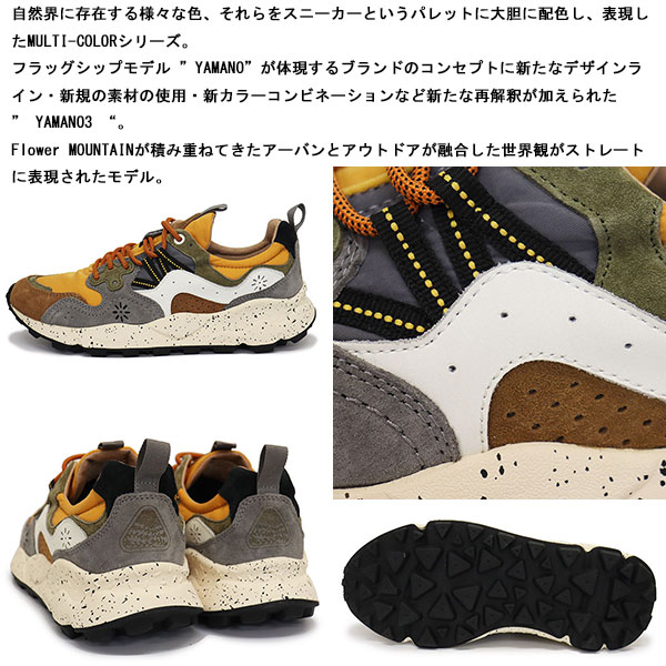 正規取扱店 Flower MOUNTAIN(フラワーマウンテン) FM63566 YAMANO3