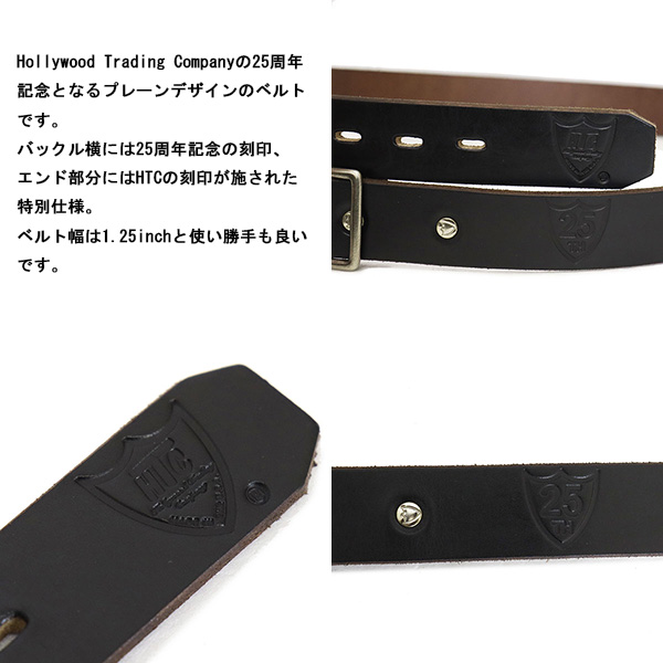 正規取扱店 HTC(Hollywood Trading Company) Belt #25th Plain 1.25