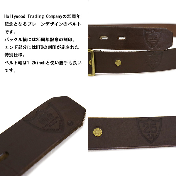 正規取扱店 HTC(Hollywood Trading Company) Belt #25th Plain 1.25